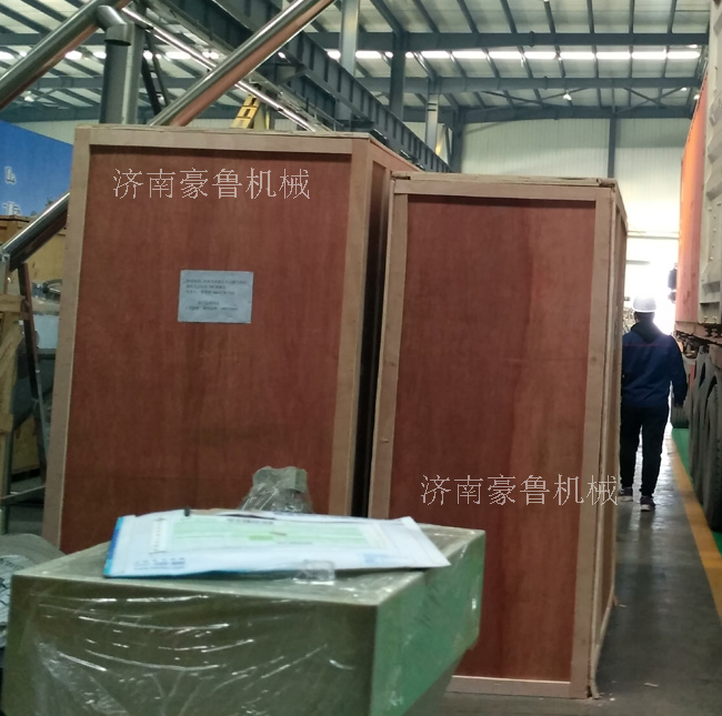 豪鲁九游在线官方官网包装