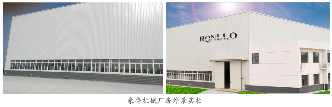 豪鲁九游在线官方官网