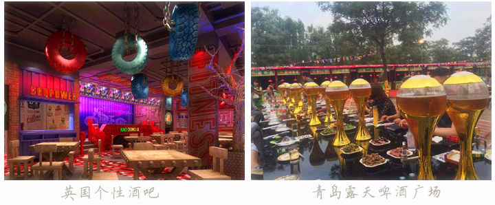 精酿九游在线官方官网