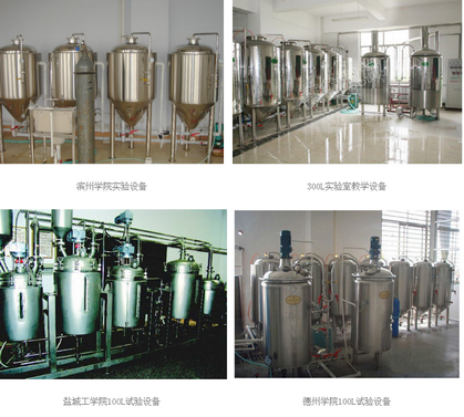 实验九游在线官方官网 实验九游在线官方官网