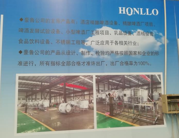 精酿九游在线官方官网