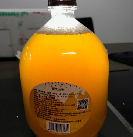 精酿九游在线官方官网