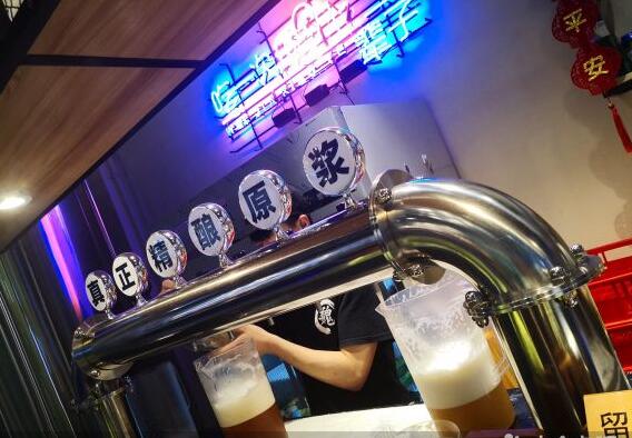 精酿九游在线官方官网