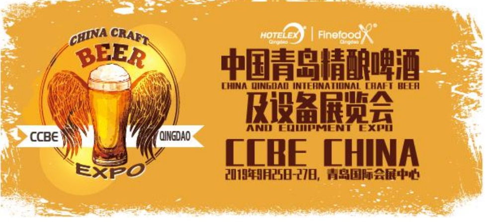 豪鲁参加青岛九游在线官方官网展会