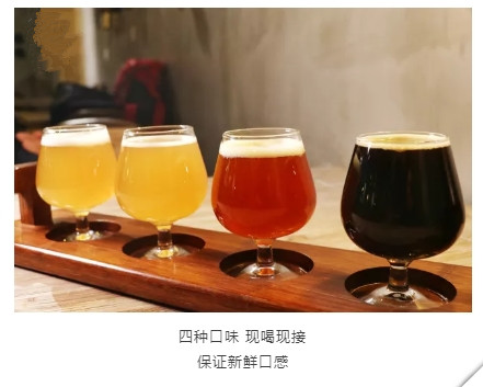 精酿九游在线官方官网