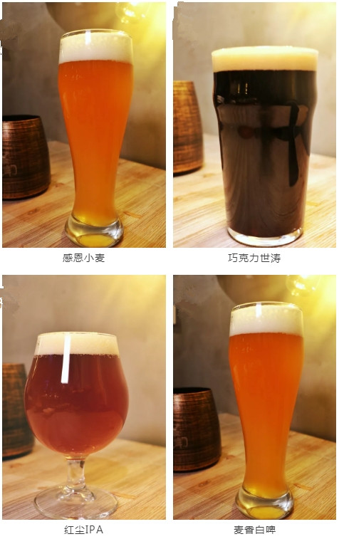 精酿九游在线官方官网