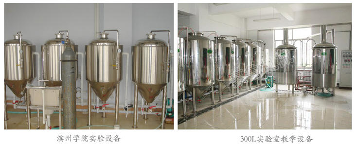 教学实验九游在线官方官网