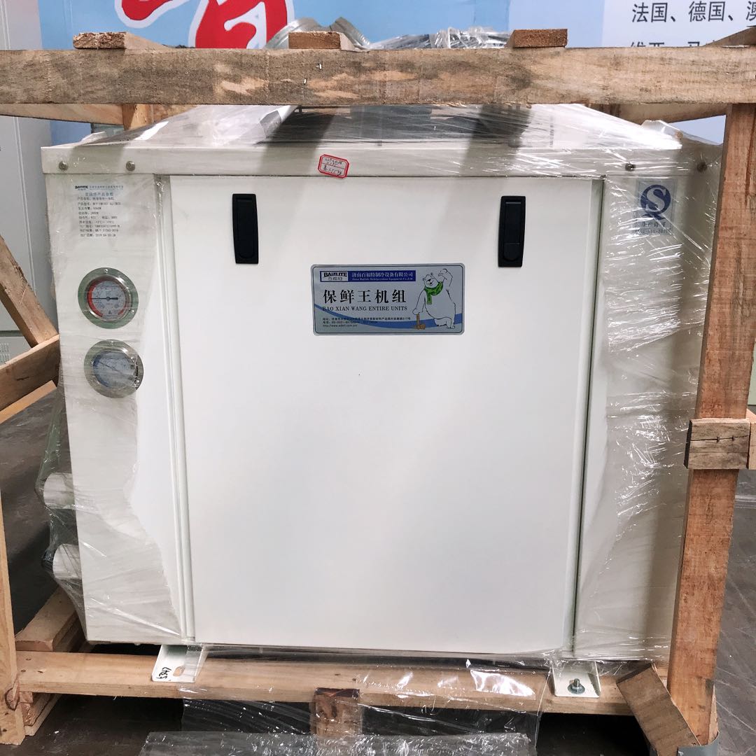 九游在线官方官网制冷机