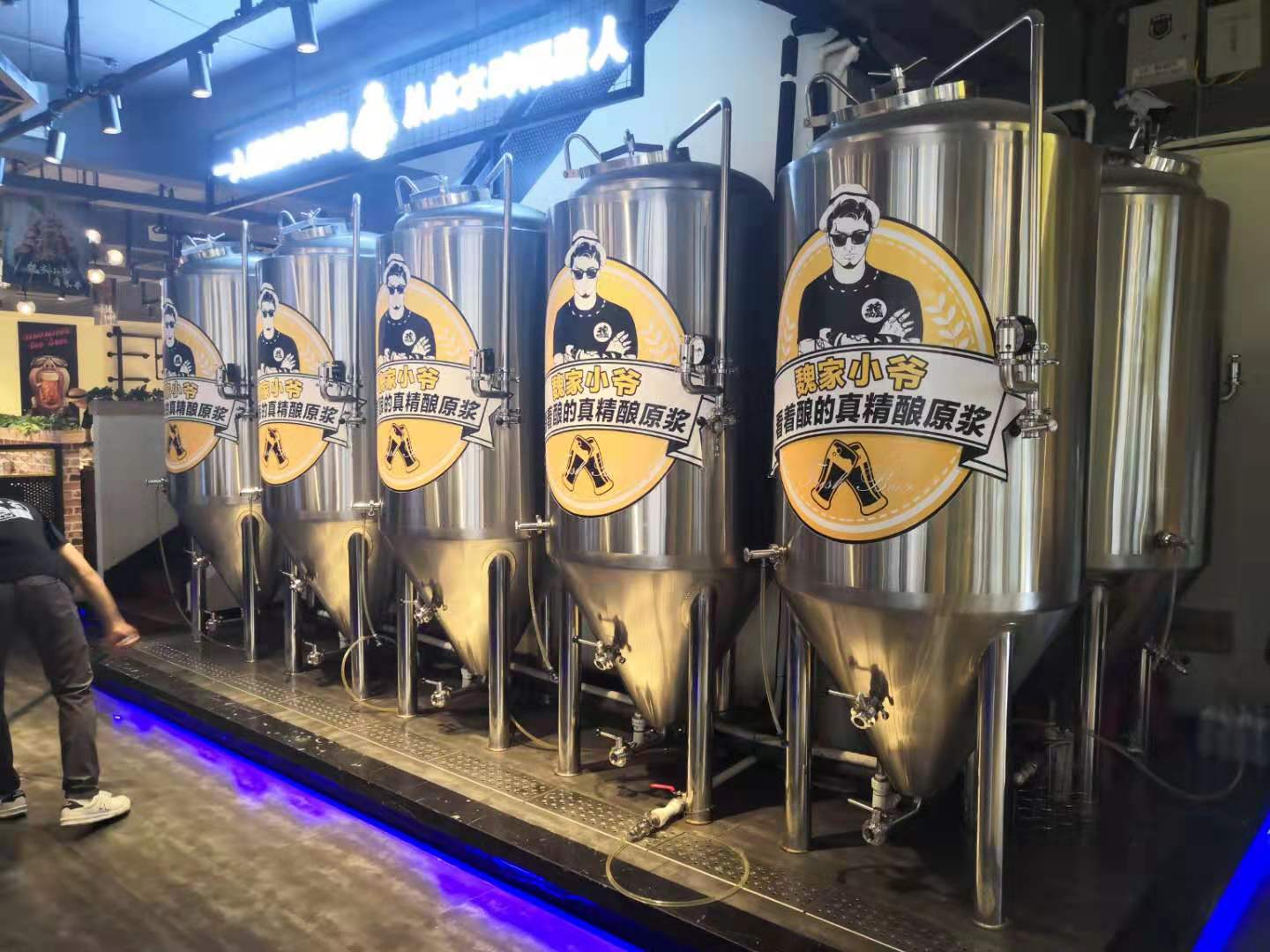 精酿九游在线官方官网