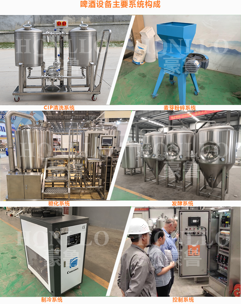 小型九游在线官方官网构成