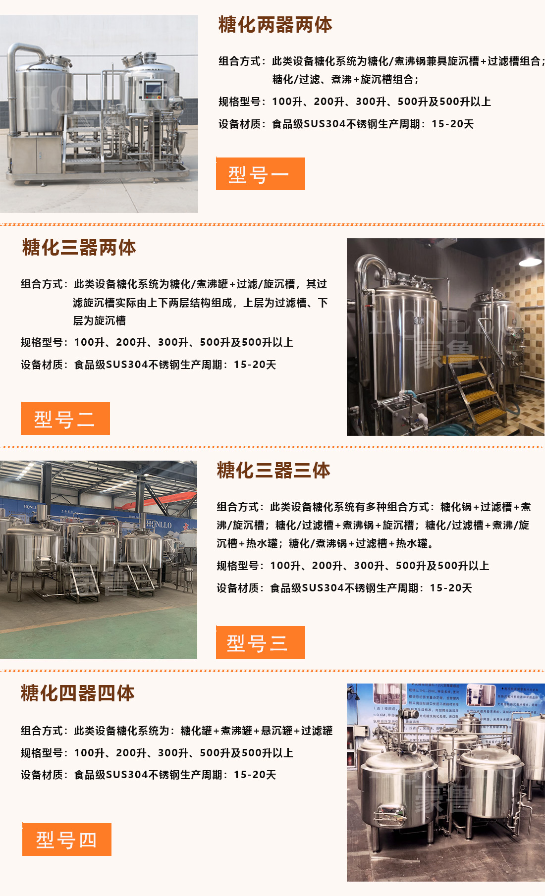 九游在线官方官网组合